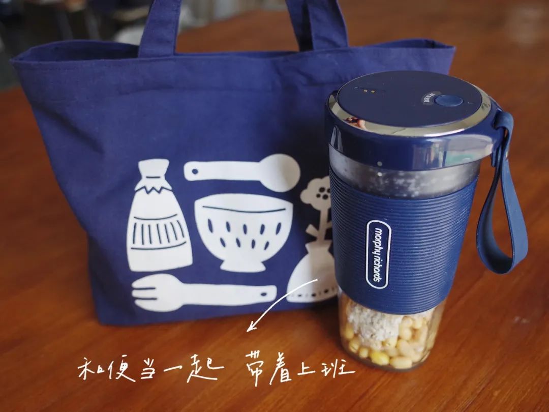随行便携榨汁杯,能携带方便的榨汁杯