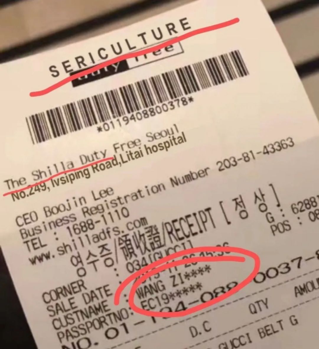 朋友圈韩国代购是真的吗,韩国代购海关被查