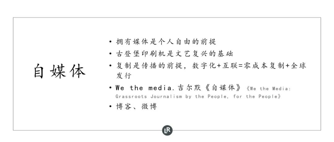网媒评论刘韧,刘韧判别网媒好坏的10个标准