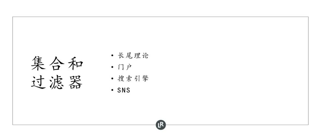网媒评论刘韧,刘韧判别网媒好坏的10个标准