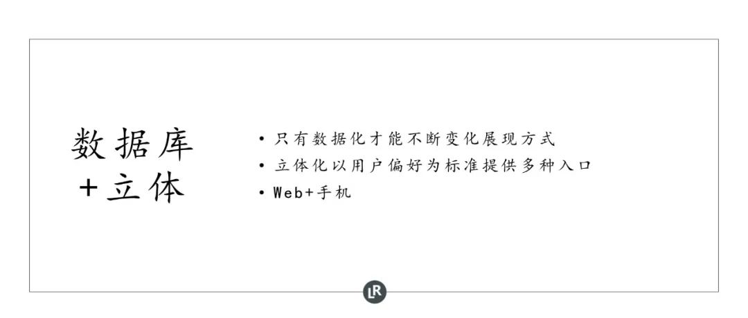 网媒评论刘韧,刘韧判别网媒好坏的10个标准