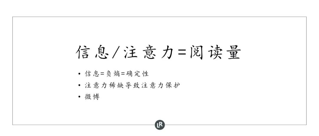 网媒评论刘韧,刘韧判别网媒好坏的10个标准