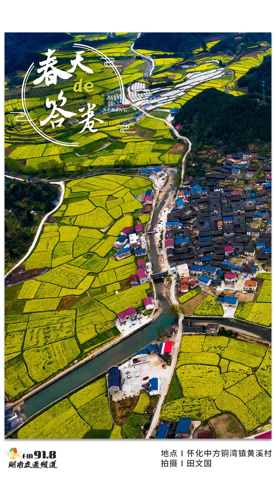 中国疾控留学生,北京疾控中心提醒出境