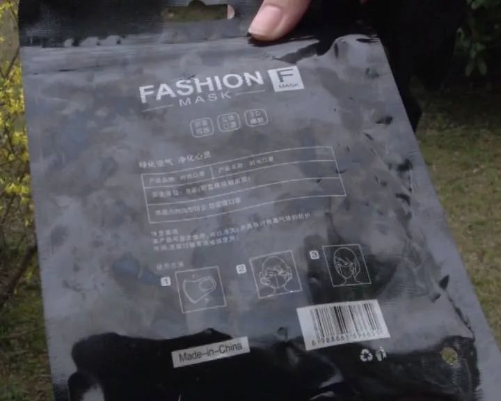 收到不明口罩怎么办,收到来历不明的口罩快递