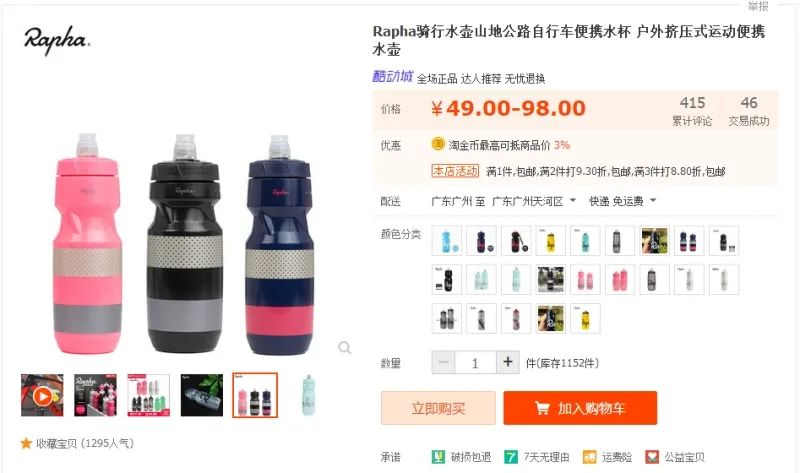 最后6小时!错过拍大腿!试业大促倒计时