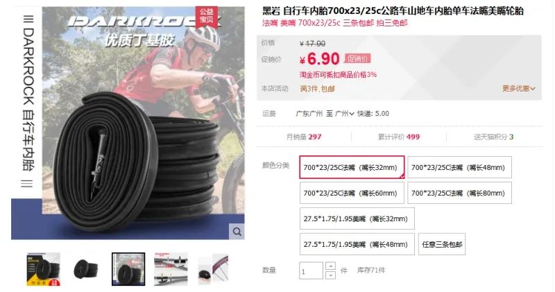 最后6小时!错过拍大腿!试业大促倒计时