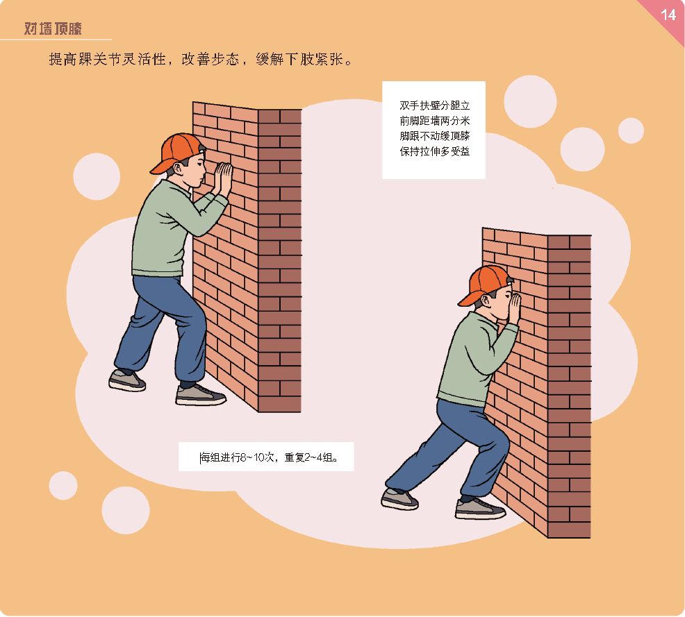 坐时间长了腿麻脚麻怎么回事,坐久腿麻了怎么快速恢复