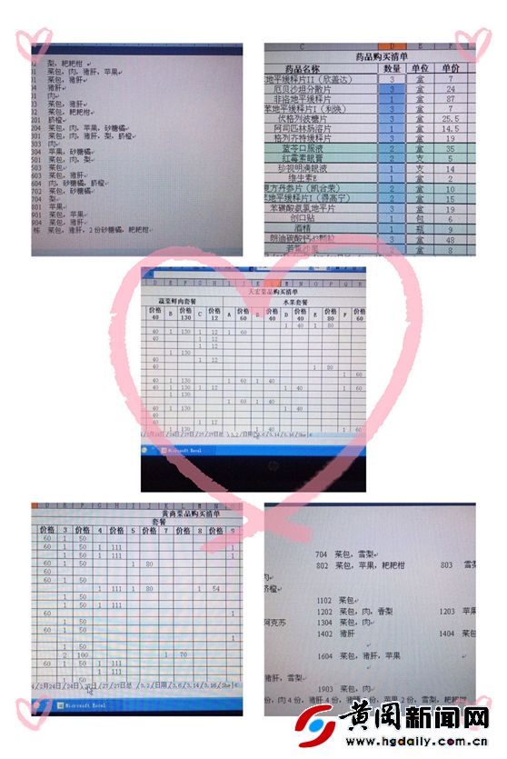 守望相助共克时艰云开雾散,守望相助抗疫情风雨同舟共患难