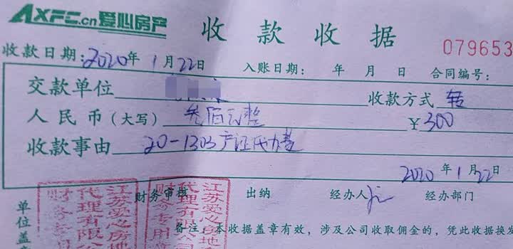 南通华强城商铺租金,南通华强城2800一平