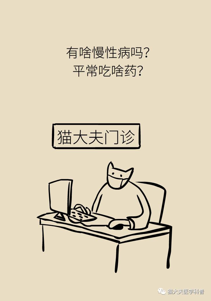 颈动脉斑块什么情况下要放支架,颈动脉斑块手术可以微创不支架吗