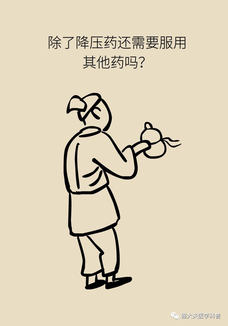 颈动脉斑块什么情况下要放支架,颈动脉斑块手术可以微创不支架吗