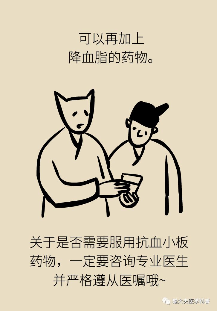 颈动脉斑块什么情况下要放支架,颈动脉斑块手术可以微创不支架吗