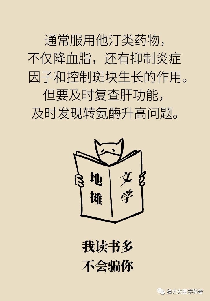 颈动脉斑块什么情况下要放支架,颈动脉斑块手术可以微创不支架吗