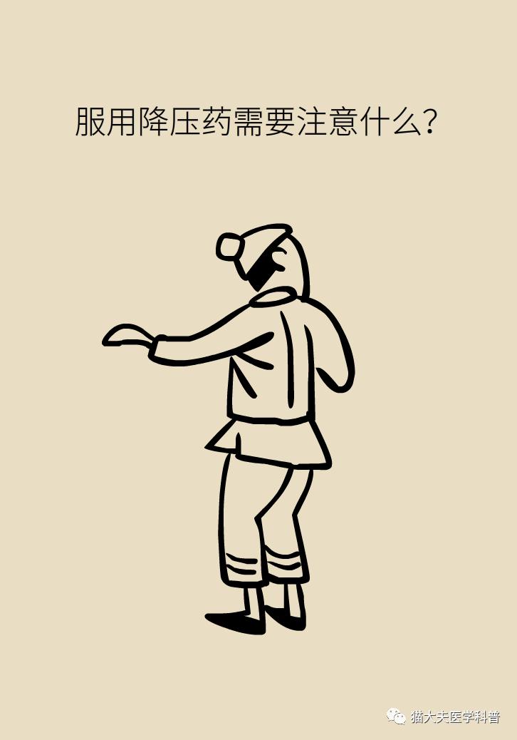 颈动脉斑块什么情况下要放支架,颈动脉斑块手术可以微创不支架吗