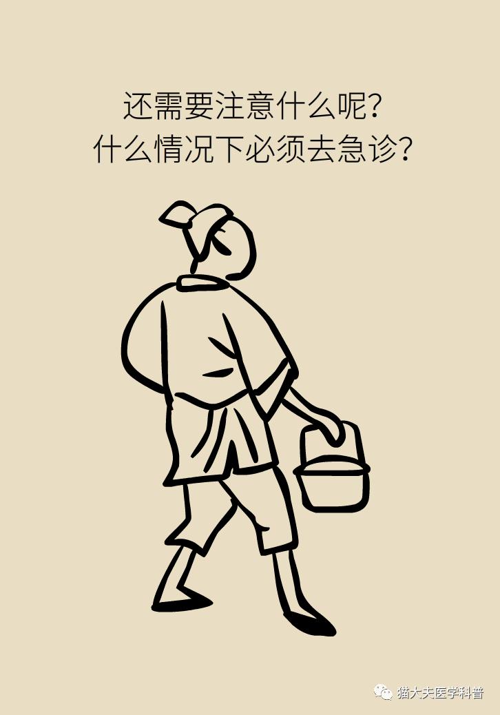颈动脉斑块什么情况下要放支架,颈动脉斑块手术可以微创不支架吗