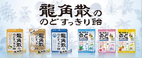 从生活用品到润喉糖山寨之路何时了?