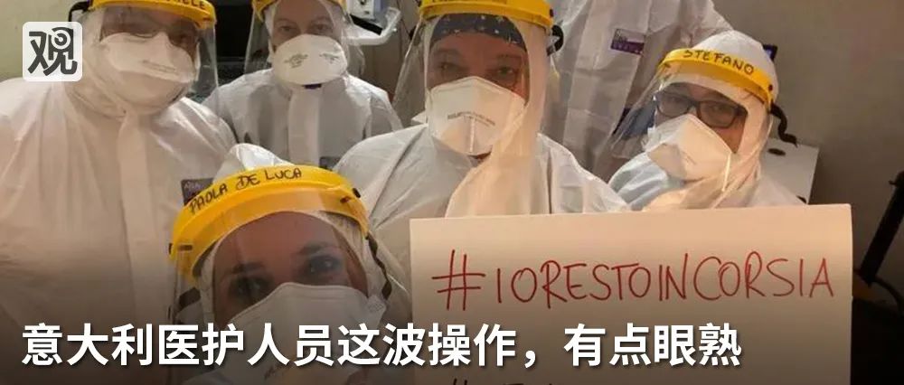 意大利确诊人数超中国,最新确诊人数意大利