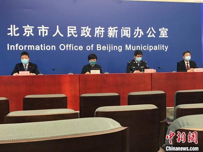 北京严厉打击疫情犯罪,海外代购疫情防控措施方案