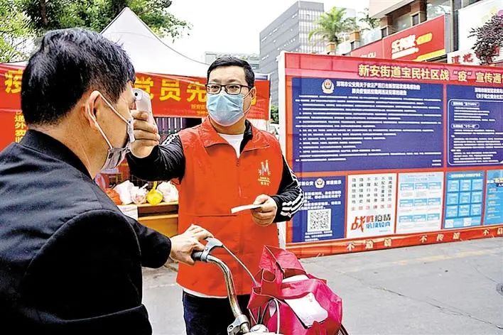 下沉社区筑防线同心抗疫显担当,战疫不停步宝安勇担当
