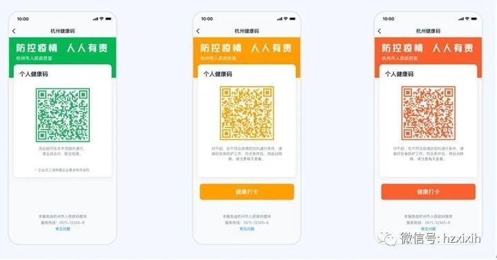 杭州西溪医院解封了没有,杭州西溪医院门诊营业时间
