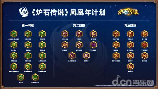 炉石传说凤凰年恶魔猎手乱斗卡组,炉石传说凤凰年新英雄恶魔猎手