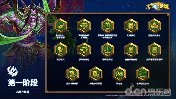 炉石传说凤凰年恶魔猎手乱斗卡组,炉石传说凤凰年新英雄恶魔猎手