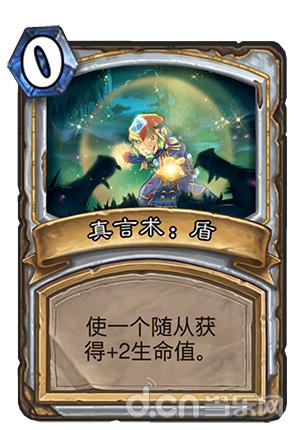 炉石传说凤凰年恶魔猎手乱斗卡组,炉石传说凤凰年新英雄恶魔猎手