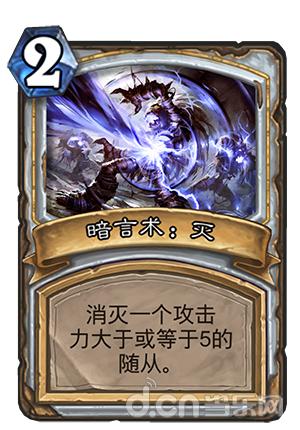 炉石传说凤凰年恶魔猎手乱斗卡组,炉石传说凤凰年新英雄恶魔猎手