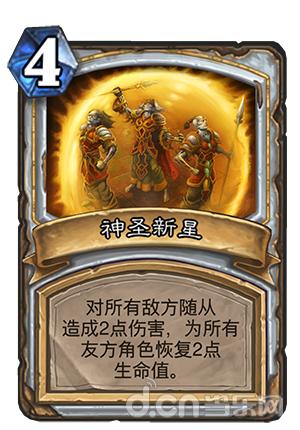 炉石传说凤凰年恶魔猎手乱斗卡组,炉石传说凤凰年新英雄恶魔猎手