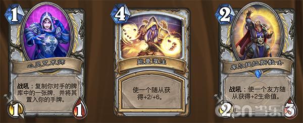 炉石传说凤凰年恶魔猎手乱斗卡组,炉石传说凤凰年新英雄恶魔猎手