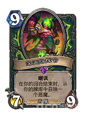 炉石传说凤凰年恶魔猎手乱斗卡组,炉石传说凤凰年新英雄恶魔猎手