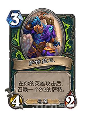 炉石传说凤凰年恶魔猎手乱斗卡组,炉石传说凤凰年新英雄恶魔猎手