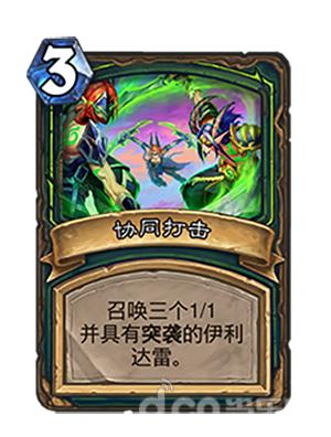 炉石传说凤凰年恶魔猎手乱斗卡组,炉石传说凤凰年新英雄恶魔猎手