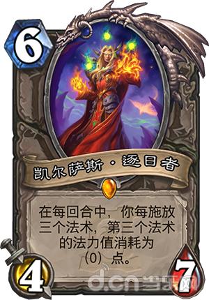 炉石传说凤凰年恶魔猎手乱斗卡组,炉石传说凤凰年新英雄恶魔猎手