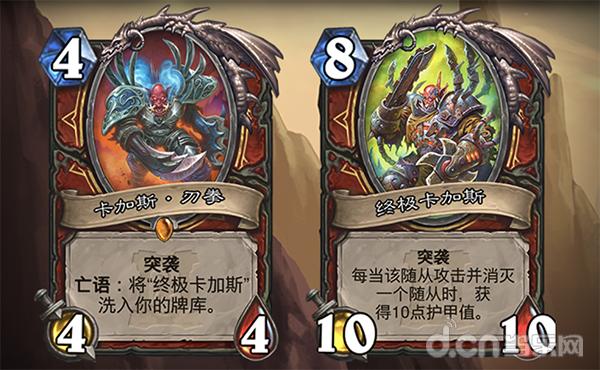 炉石传说凤凰年恶魔猎手乱斗卡组,炉石传说凤凰年新英雄恶魔猎手