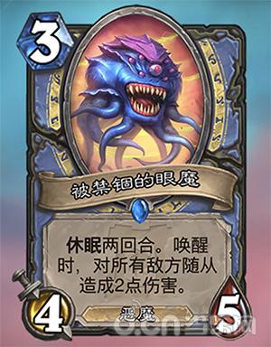 炉石传说凤凰年恶魔猎手乱斗卡组,炉石传说凤凰年新英雄恶魔猎手