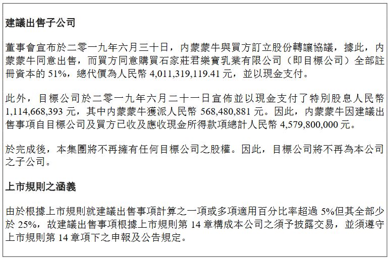 红杉君乐宝最新消息,红杉资本最新注资