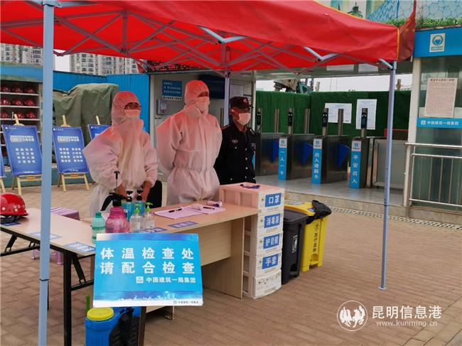 保路网畅通助复工复产,保畅通工作情况