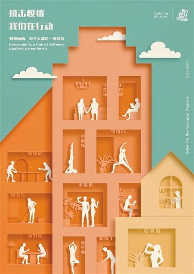 宅家疫情下的生活,宅家的抗疫的日子