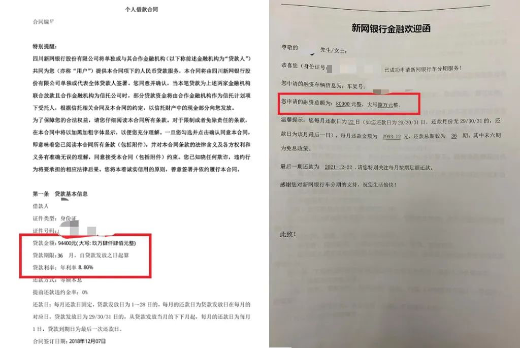 58金融提前还车贷违约金多少钱,58金融提前还车贷违约金多少