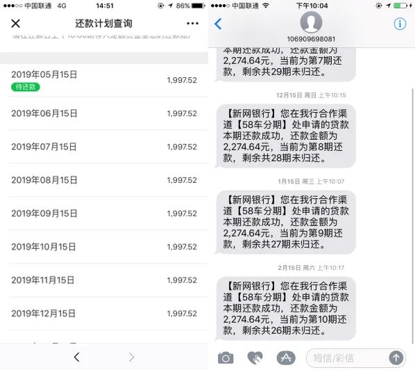 58金融提前还车贷违约金多少钱,58金融提前还车贷违约金多少