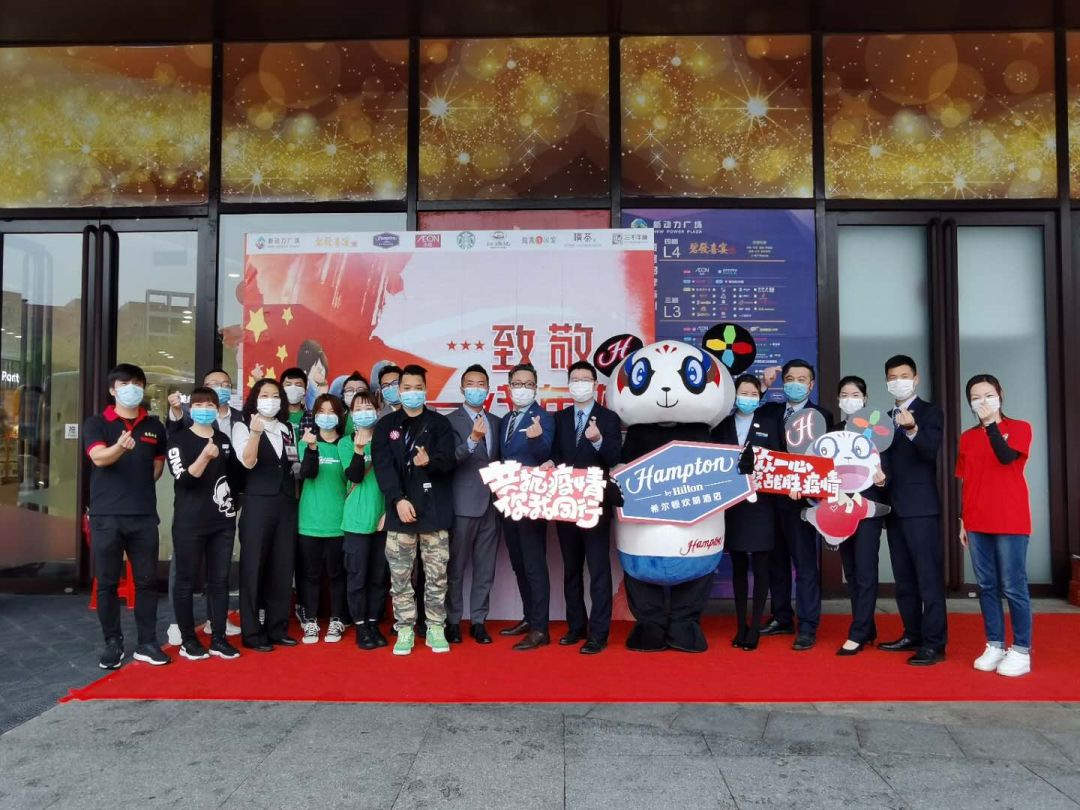 三水商家派送免费下午茶！明天起，这些人可凭工作证领取福利