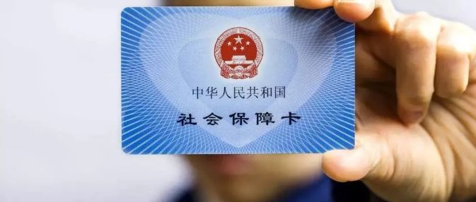 乌鲁木齐参保人员 (乌鲁木齐参保条件)