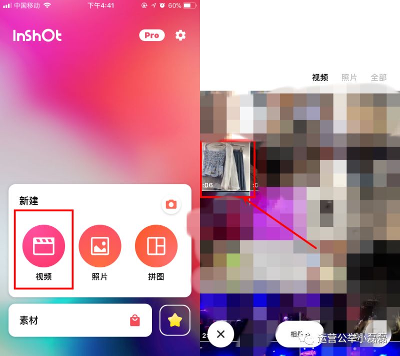 视频去水印如何去马赛克,视频怎么去马赛克水印