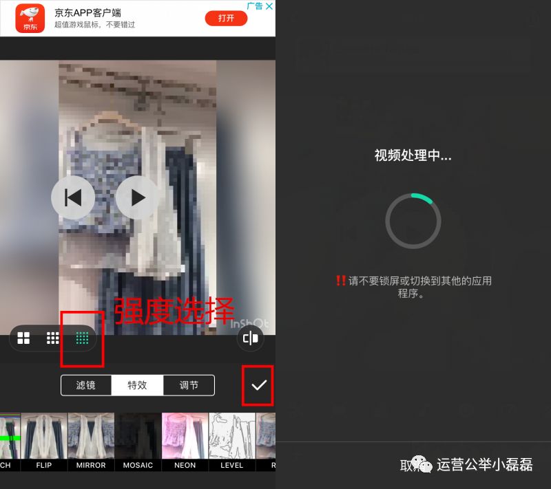 视频去水印如何去马赛克,视频怎么去马赛克水印