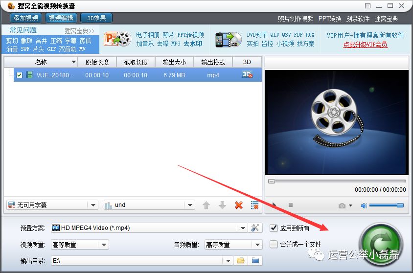 视频去水印如何去马赛克,视频怎么去马赛克水印
