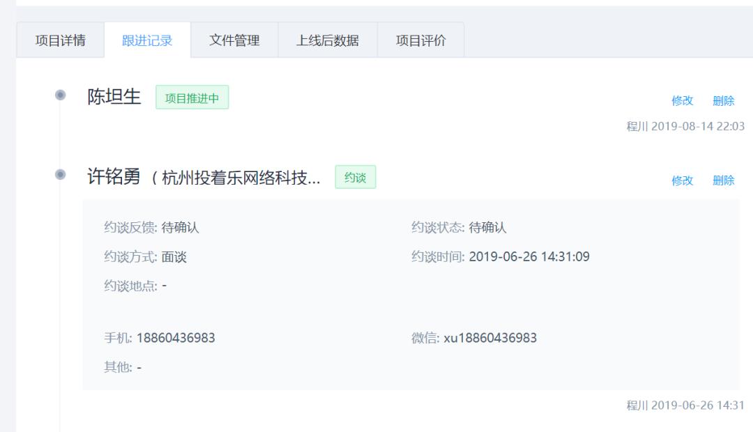 有这100+在线投融资办公工具，疫情难不倒创业者