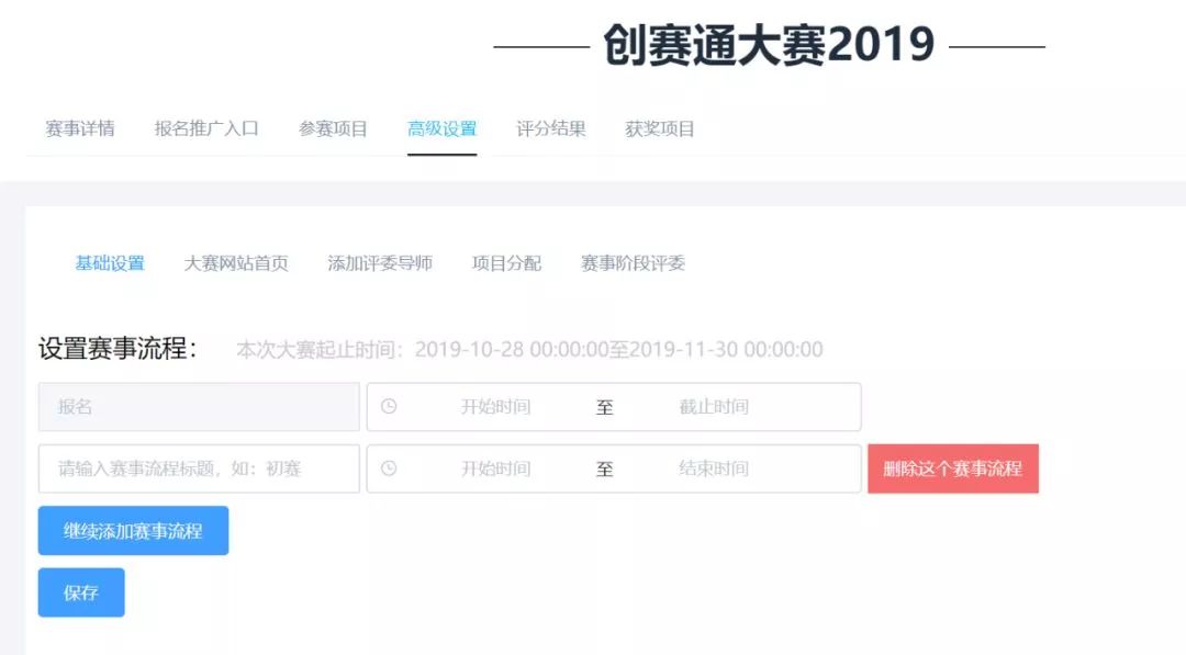 有这100+在线投融资办公工具，疫情难不倒创业者