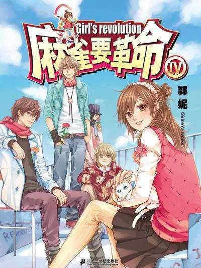 透着古早味的网站、追过的最早一批星…… 90后回忆杀来袭