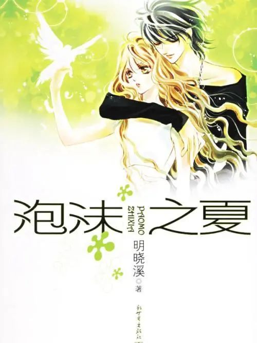 透着古早味的网站、追过的最早一批星…… 90后回忆杀来袭